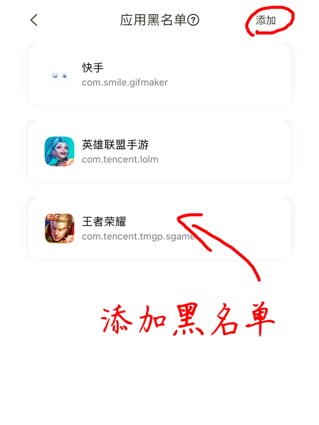 强推一款家长远程管理孩子手机的APP