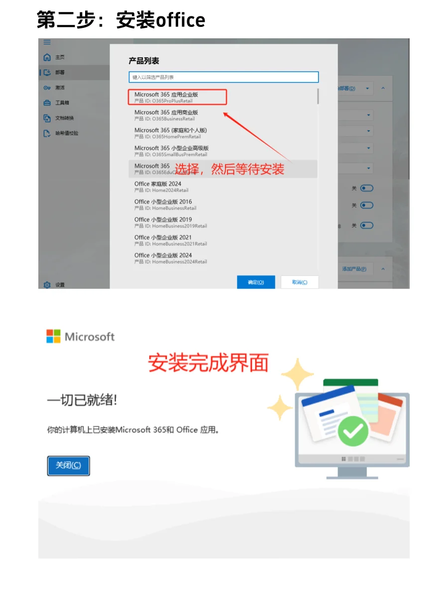 新买的电脑不送office,免费安装、终身使用