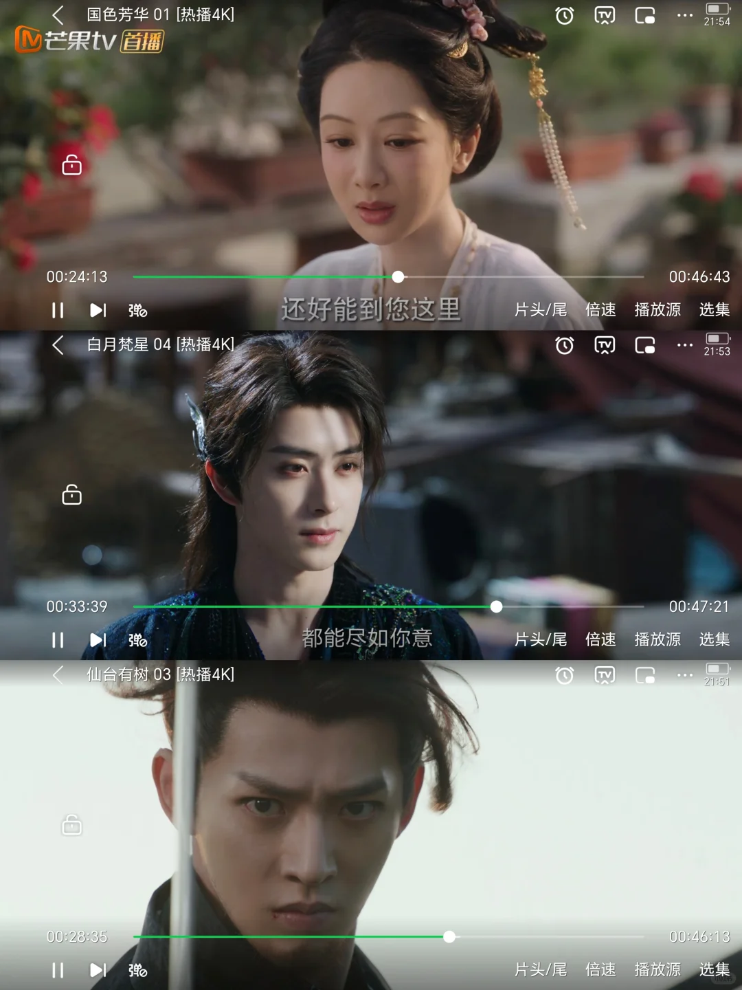 姐妹们！我真的要给你们安利一个追剧神器！