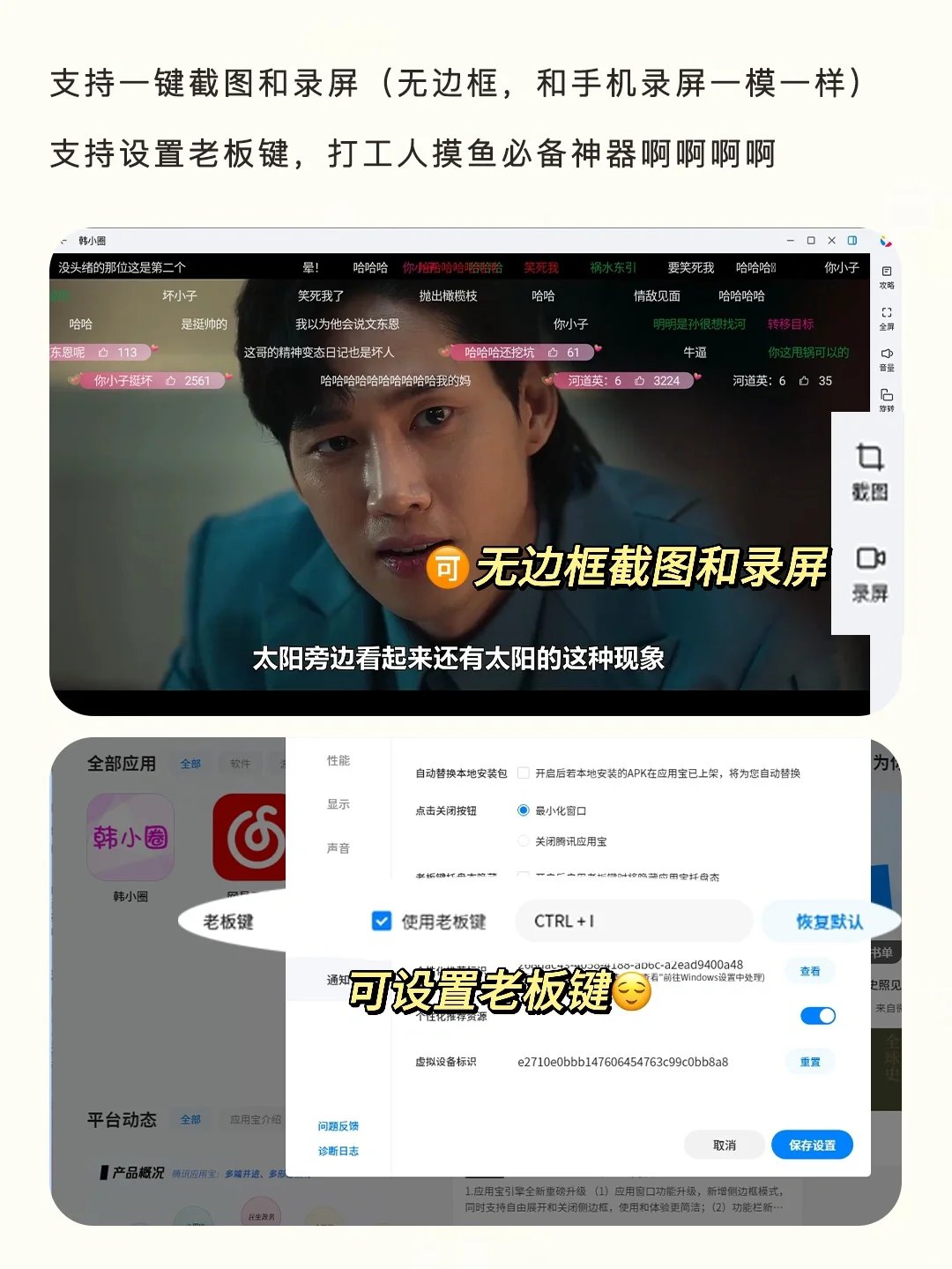 终于在电脑用上韩剧TV了❗️附保姆级教程🉑