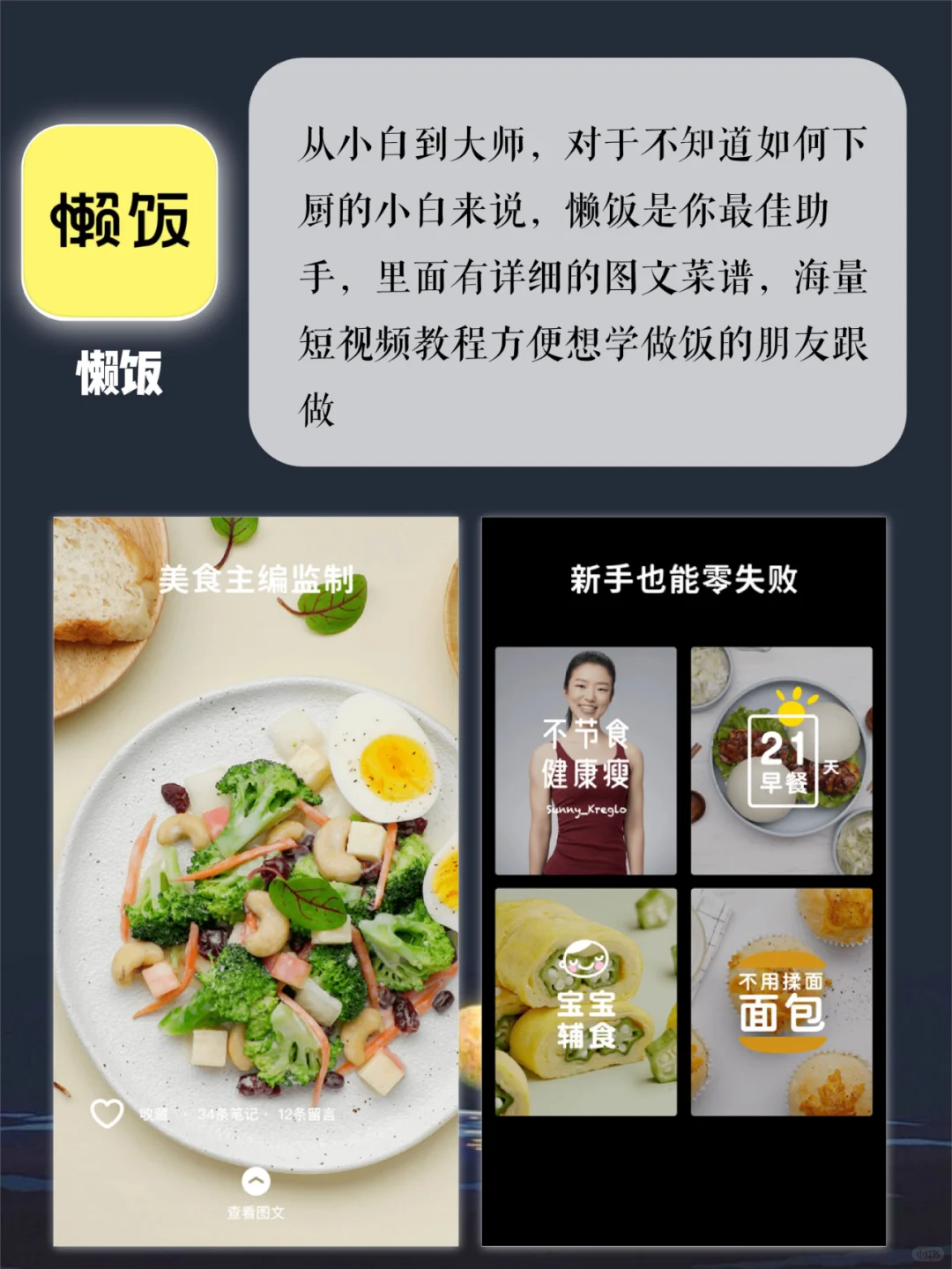 8款爱不释手的APP🔆用完直呼哇塞☺