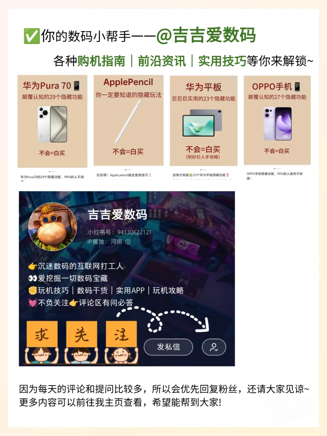 电脑触控板你真的会用吗❓不学=白买❗