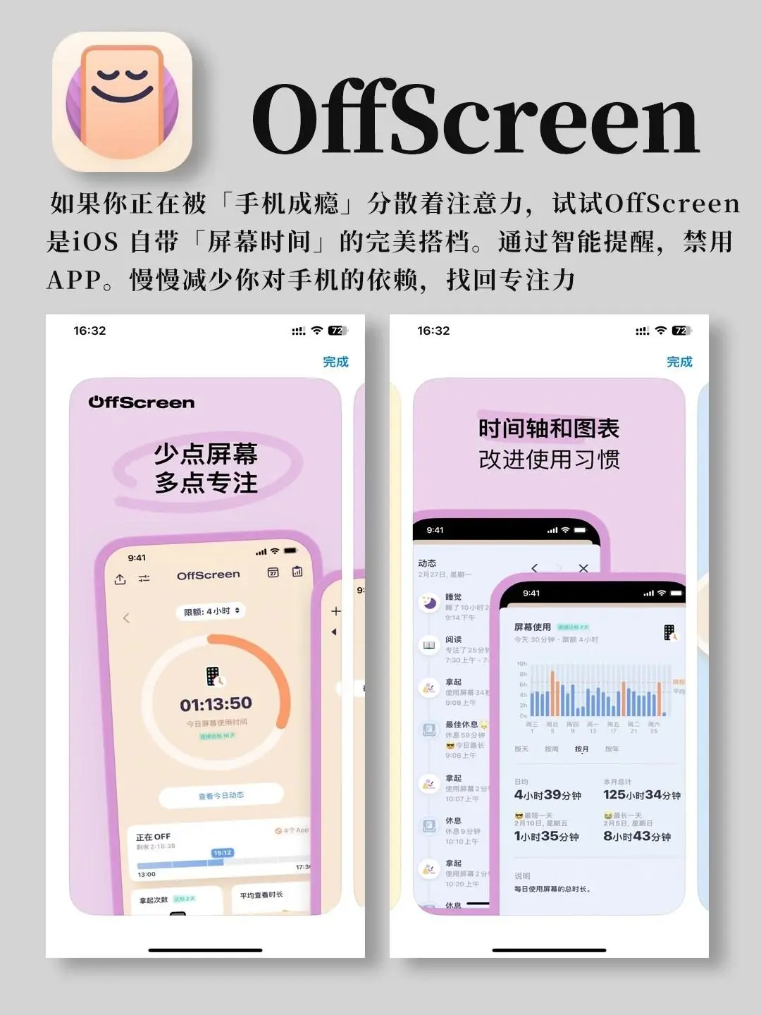 6个日常实用宝藏APP！总有一款惊艳你！