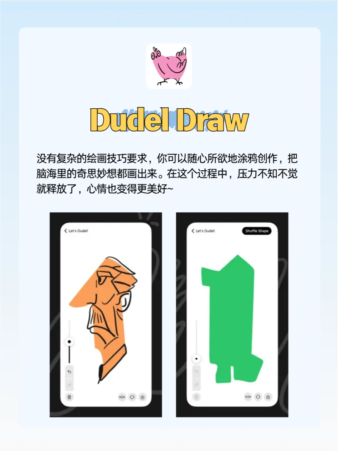 4款拯救不开心的app✨ 拒绝内耗