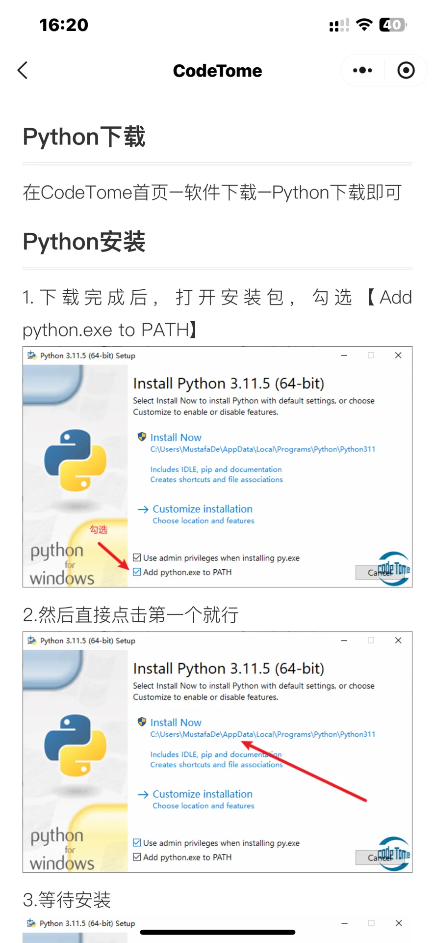 我学python的时候怎么不知道这个软件！