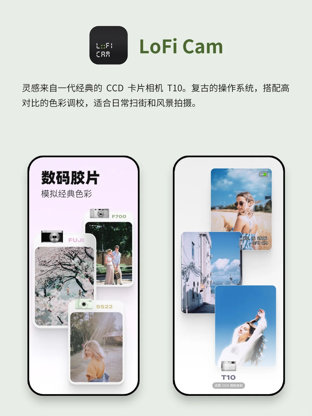 爆好用不舍得删的APP