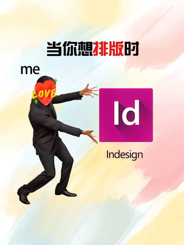 Adobe全家桶2025版，支持win和mac版