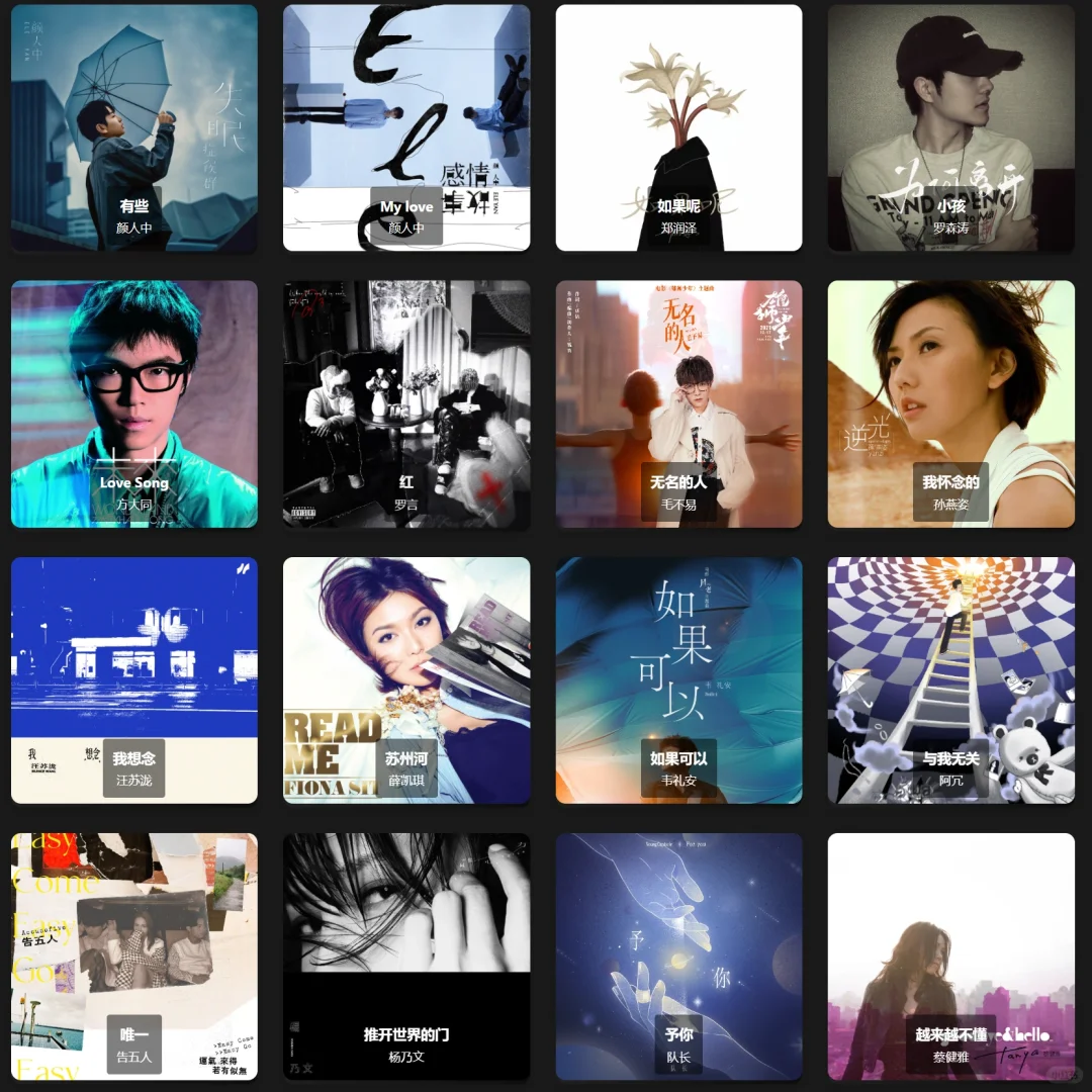 🎶多来米音乐更新!多端畅听 + 自定义下载