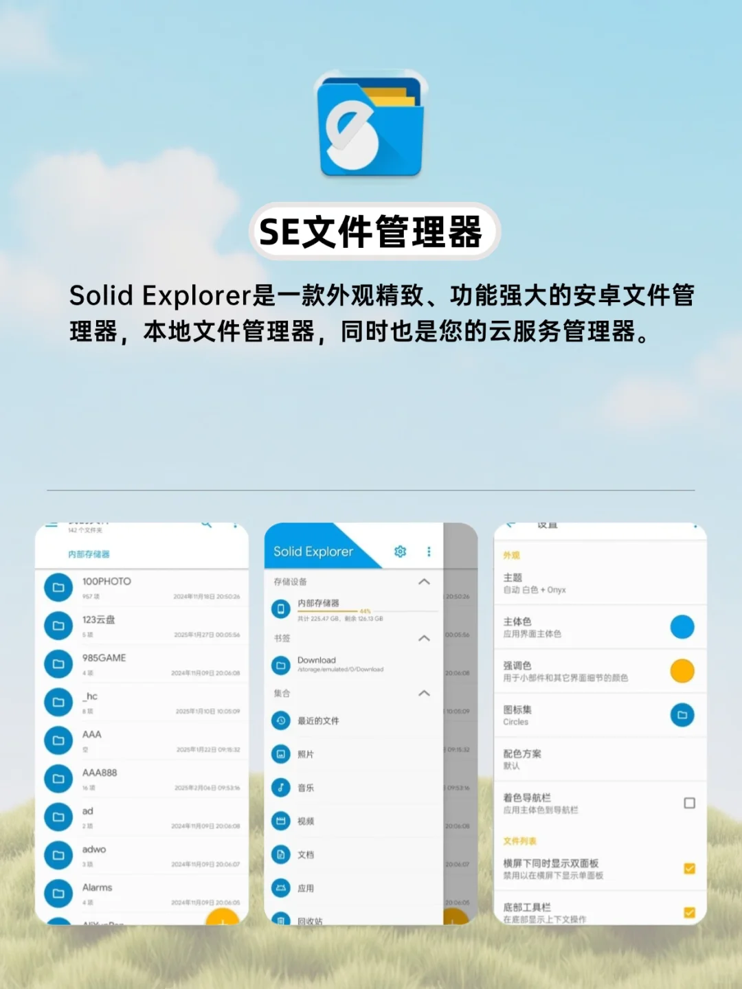 6款小众宝藏APP推荐🍃