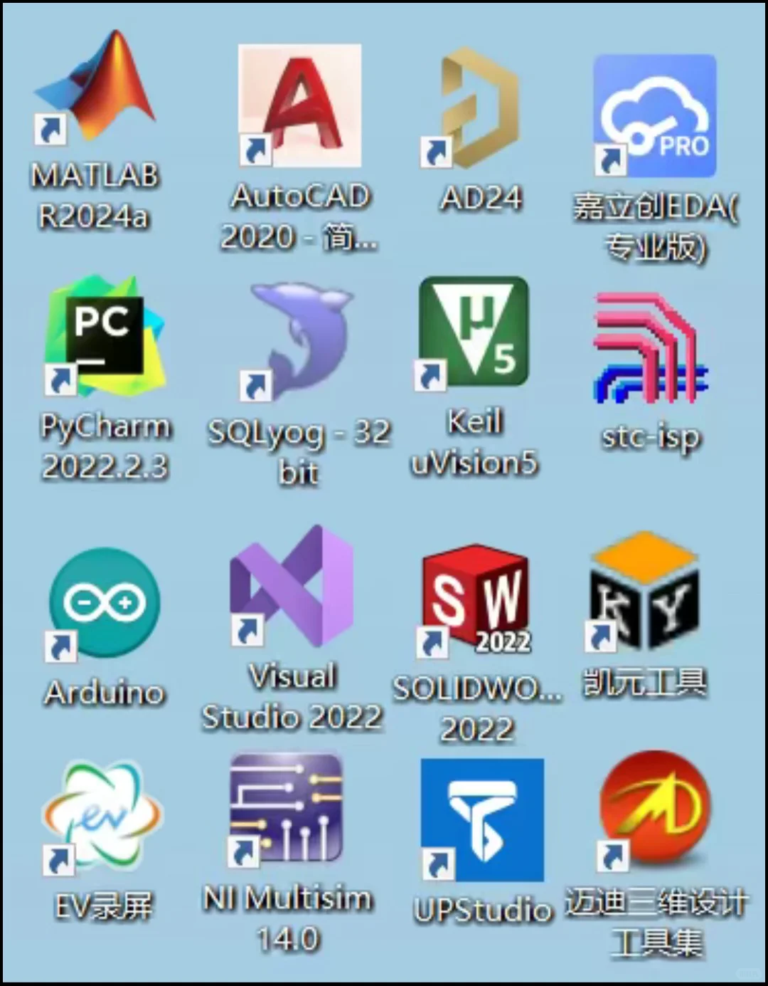 Multisim仿真，模拟电路仿真