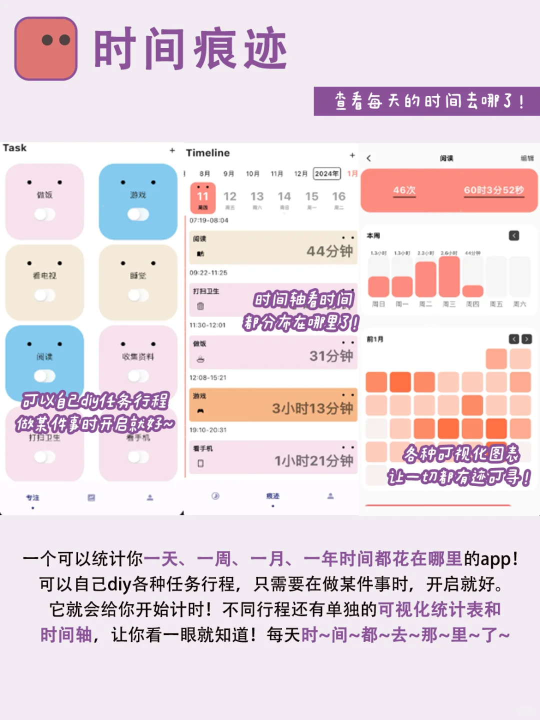 吹爆这些开学救命app！每一个都好好用噢！