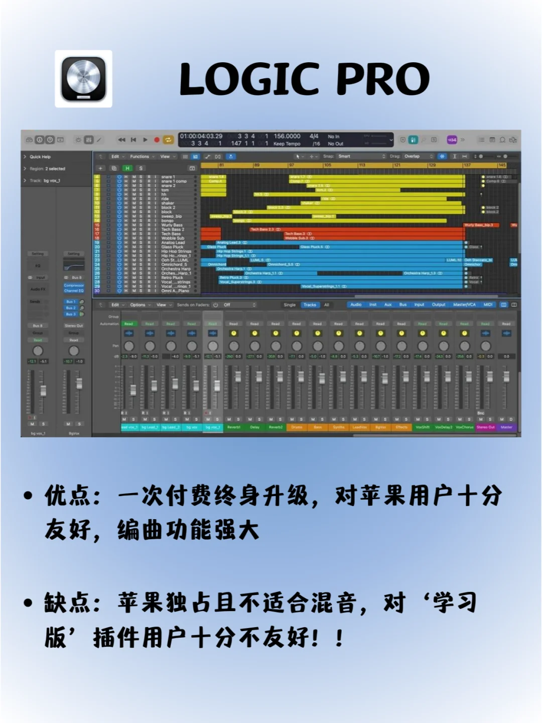 9款音乐人常用软件评测‼️看看哪款适合你
