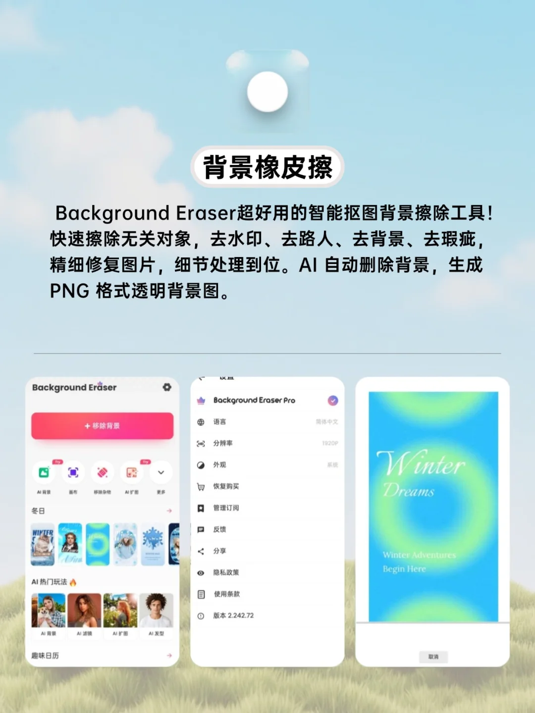 6款小众宝藏APP推荐🍃