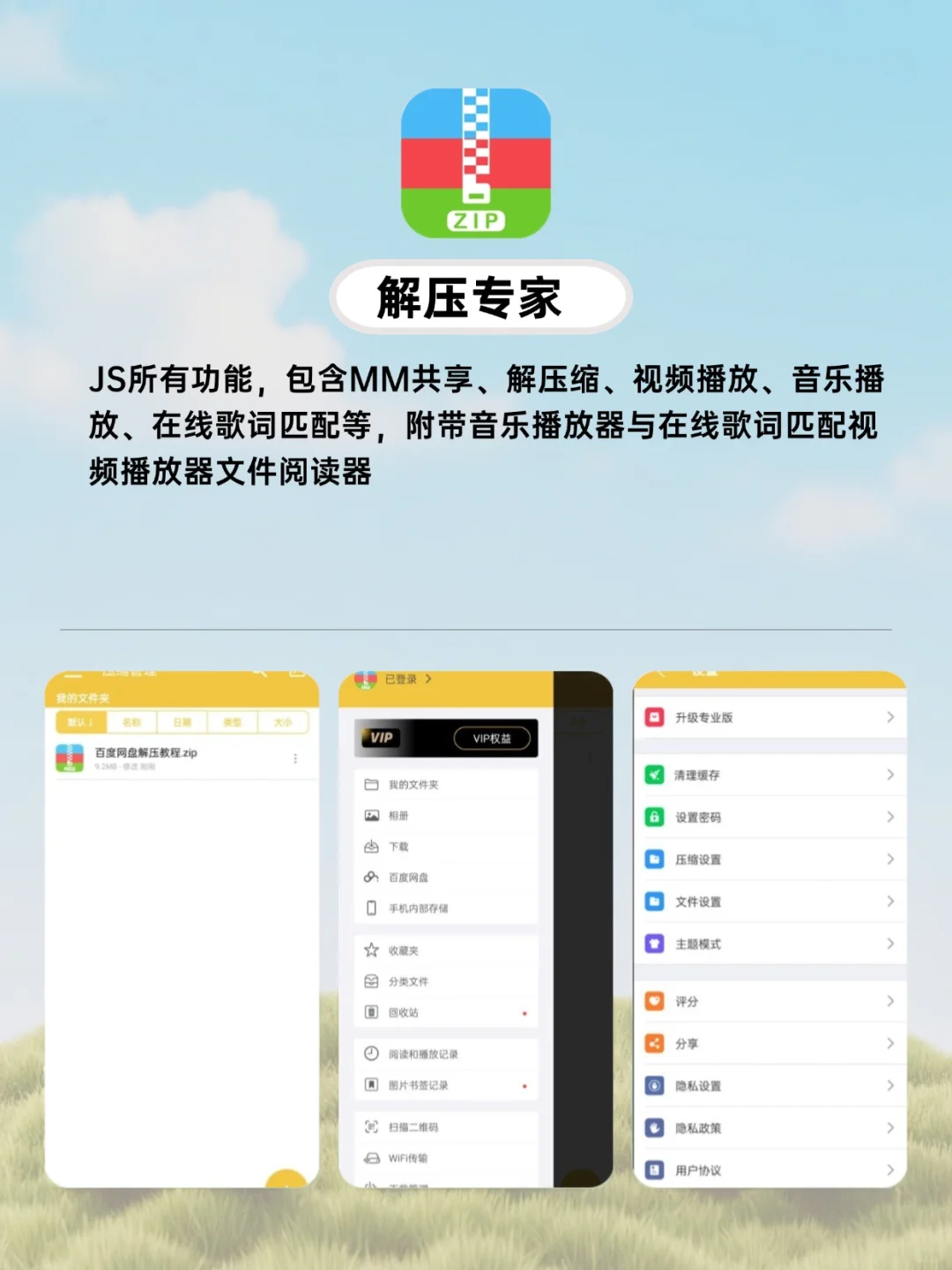 6款小众宝藏APP推荐🍃