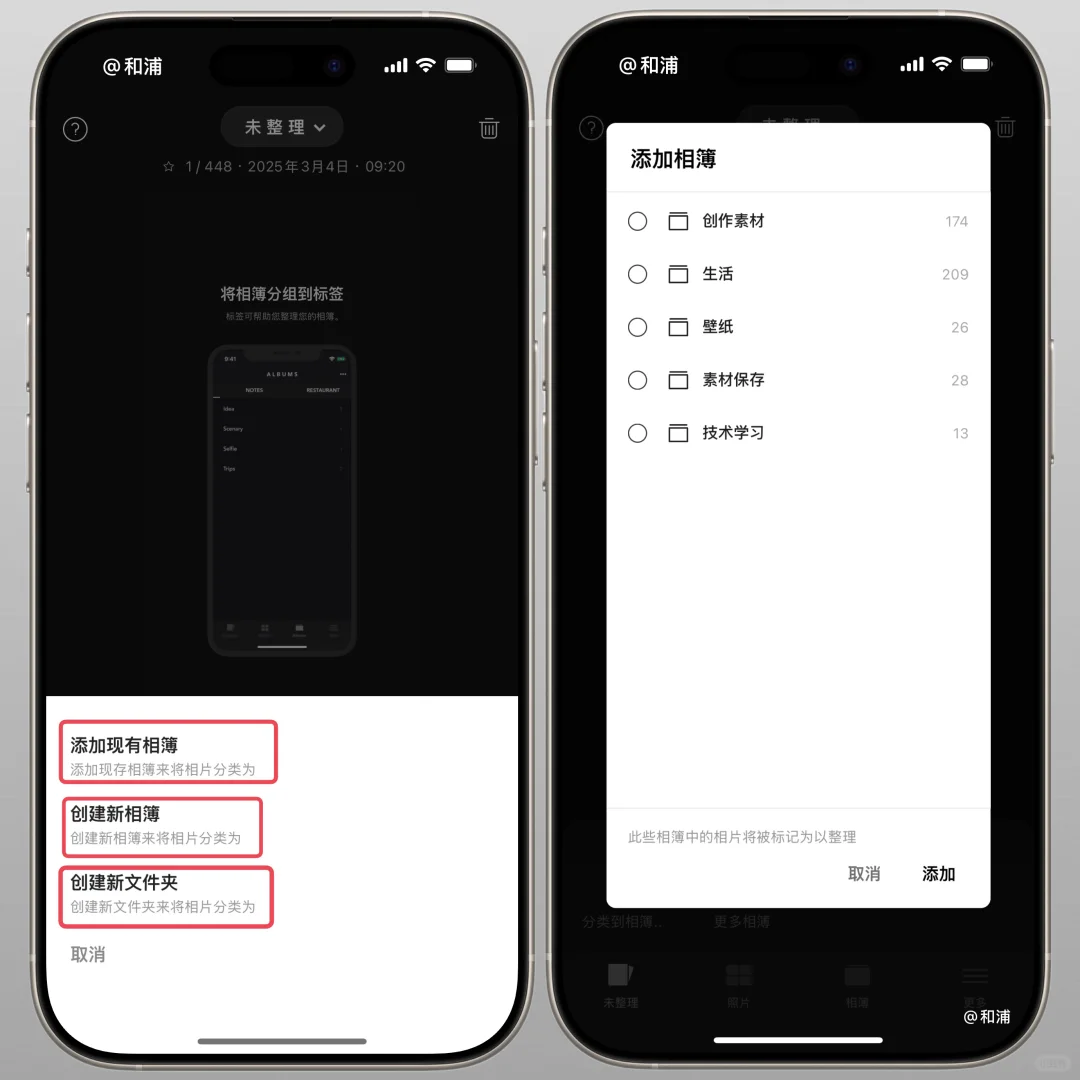 手机app推荐-slidebox一万张照片整理清理