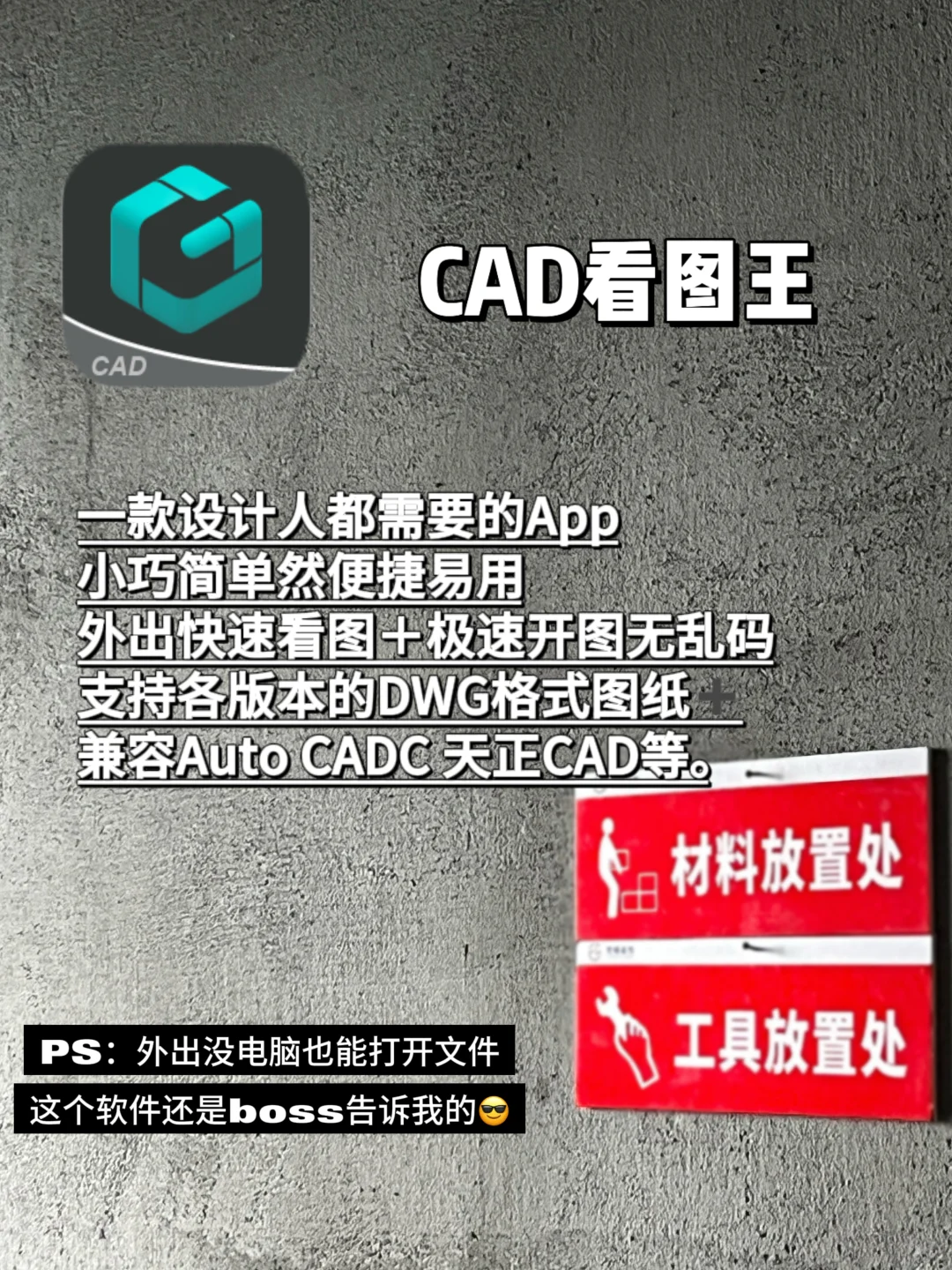 干货｜设计师助理必学的6款软件！