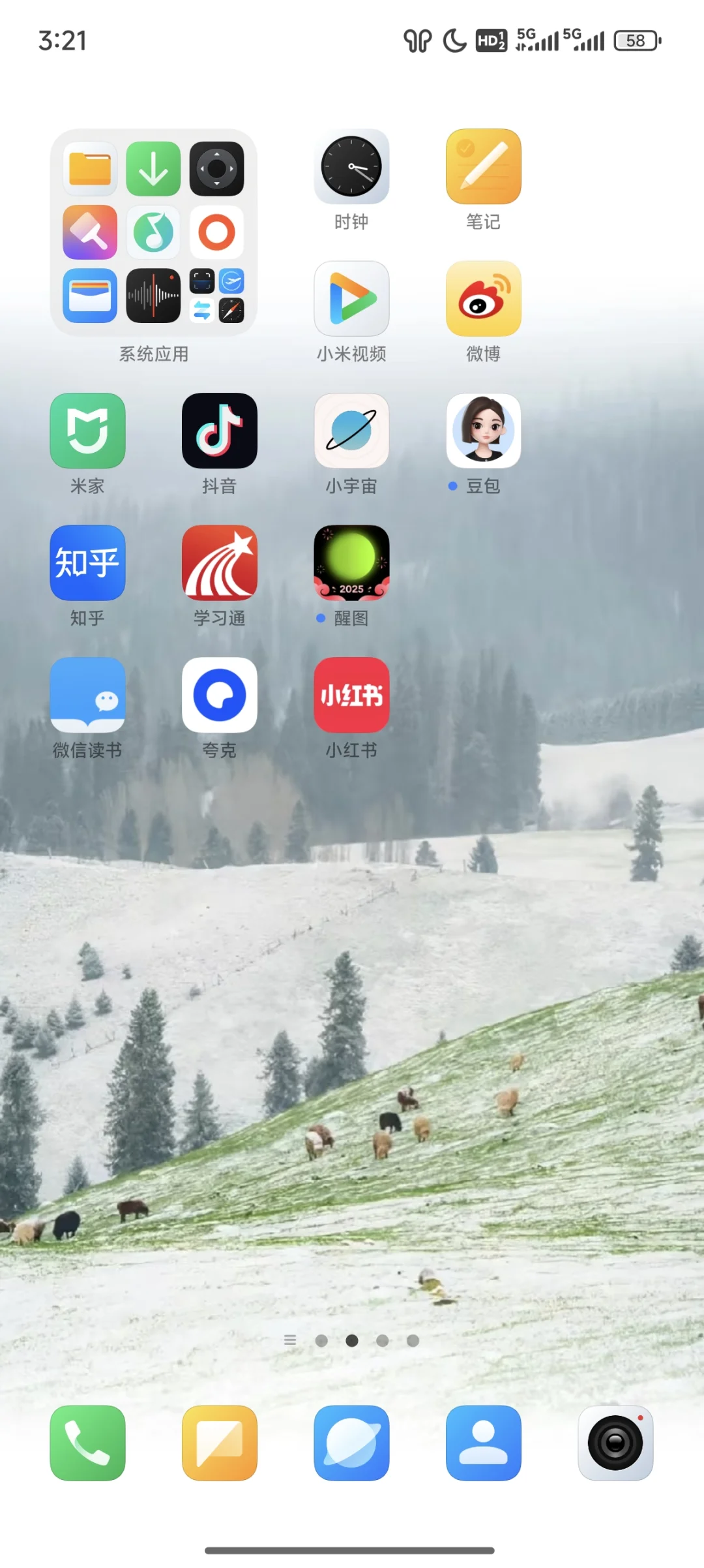 小米桌面布局！