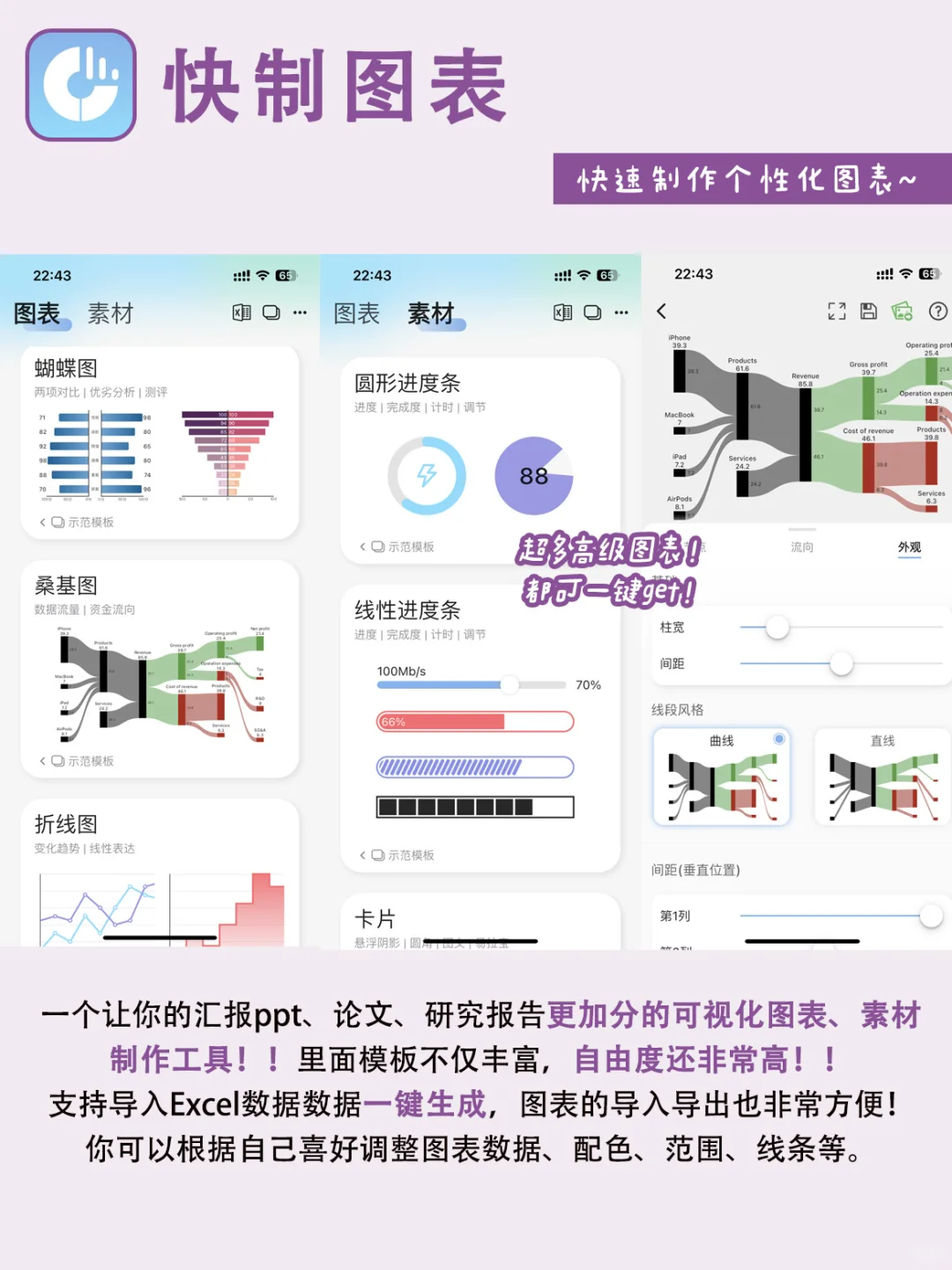 吹爆这些开学救命app！每一个都好好用噢！