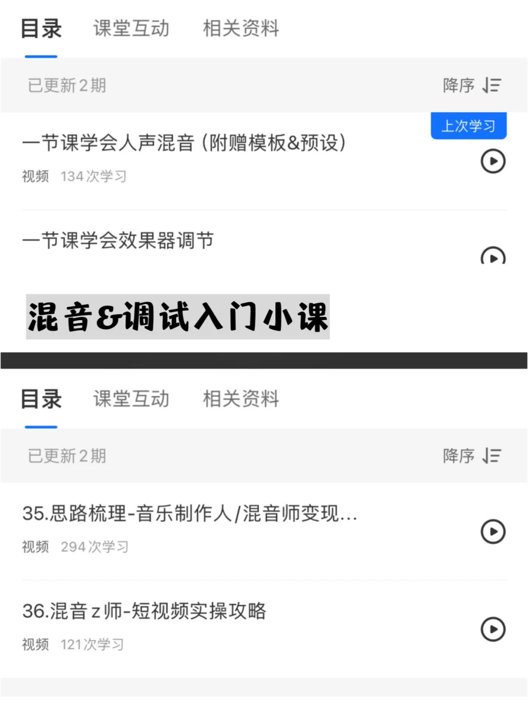 9款音乐人常用软件评测‼️看看哪款适合你