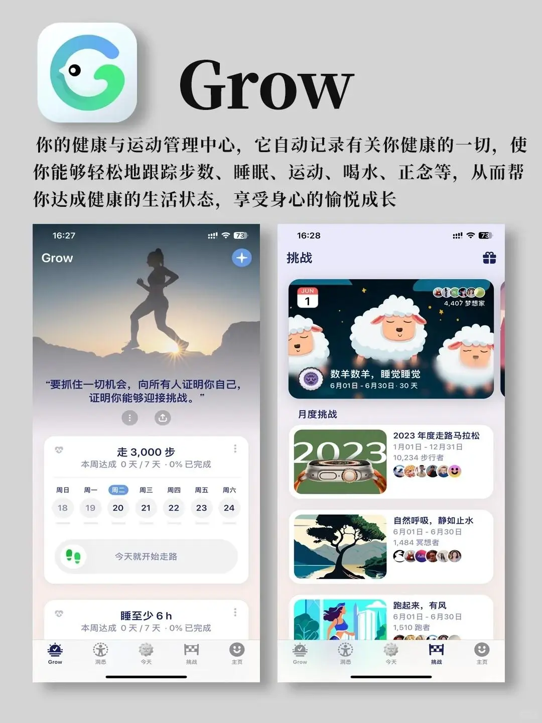 6个日常实用宝藏APP！总有一款惊艳你！
