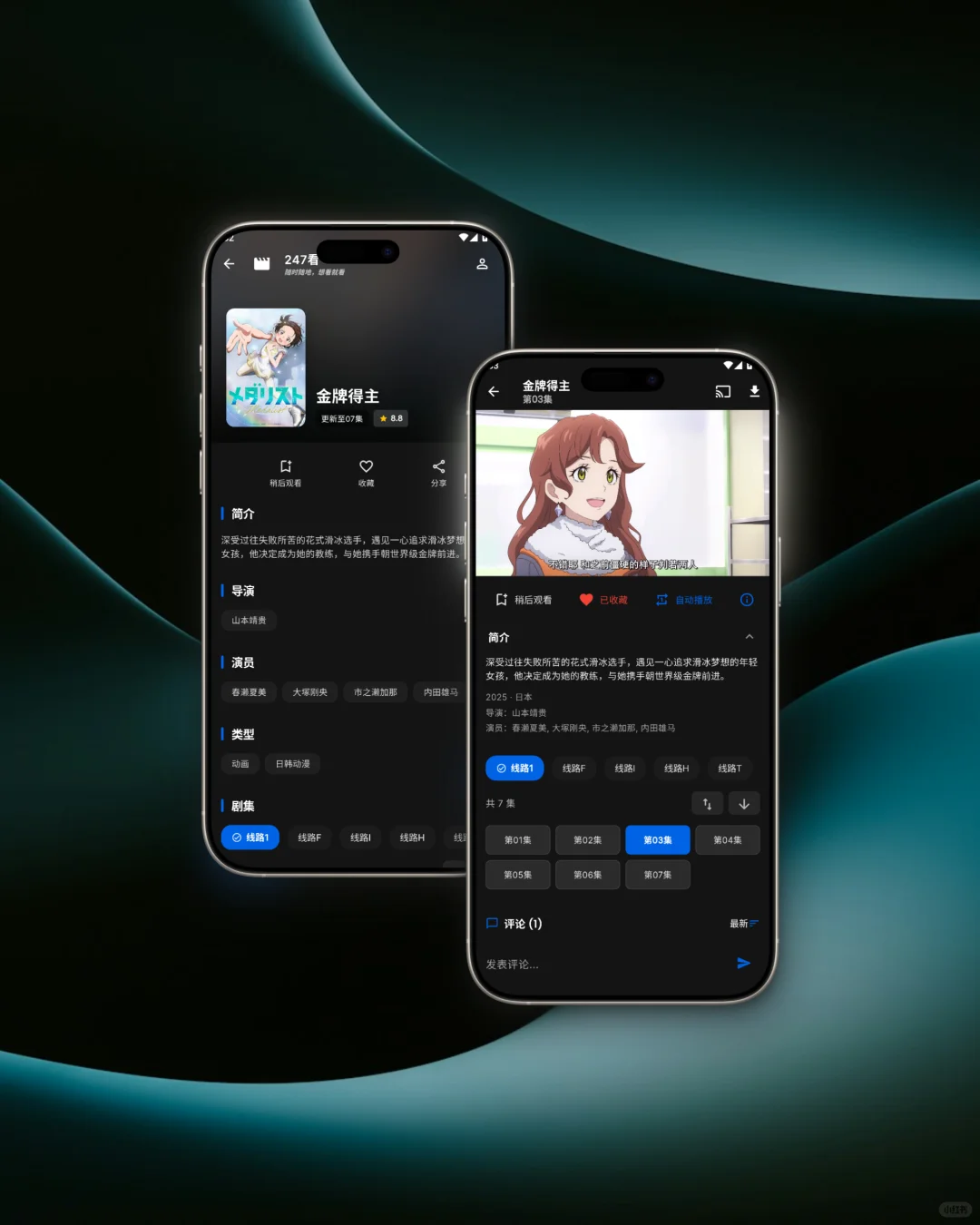 写了个手机app给自己家人看电影电视剧用