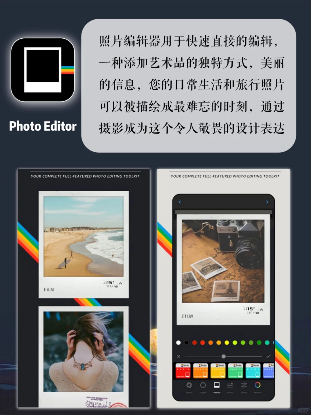 8款爱不释手的APP🔆用完直呼哇塞☺