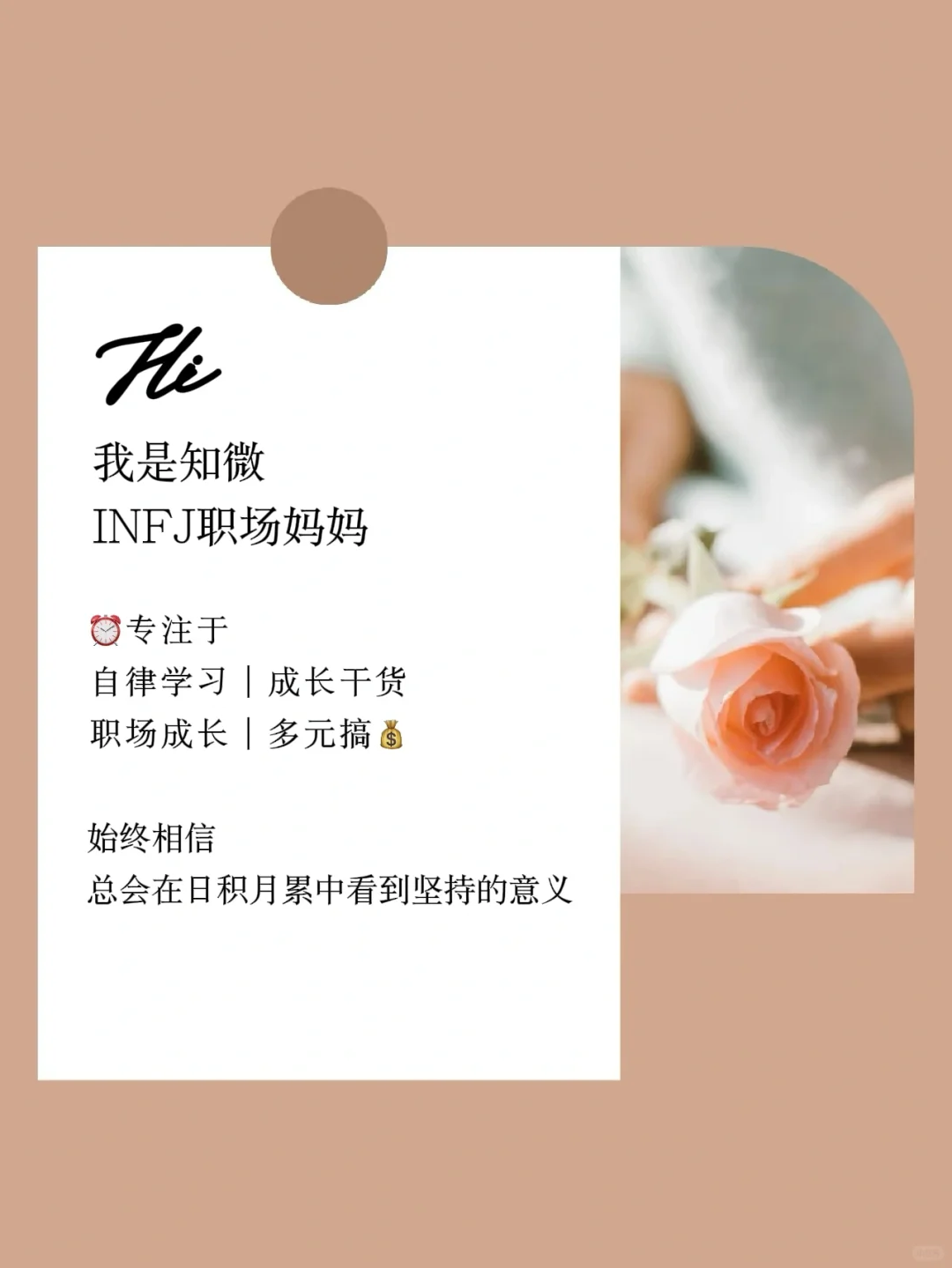 女生电脑在手,死磕10种逆袭技能❗️🔥