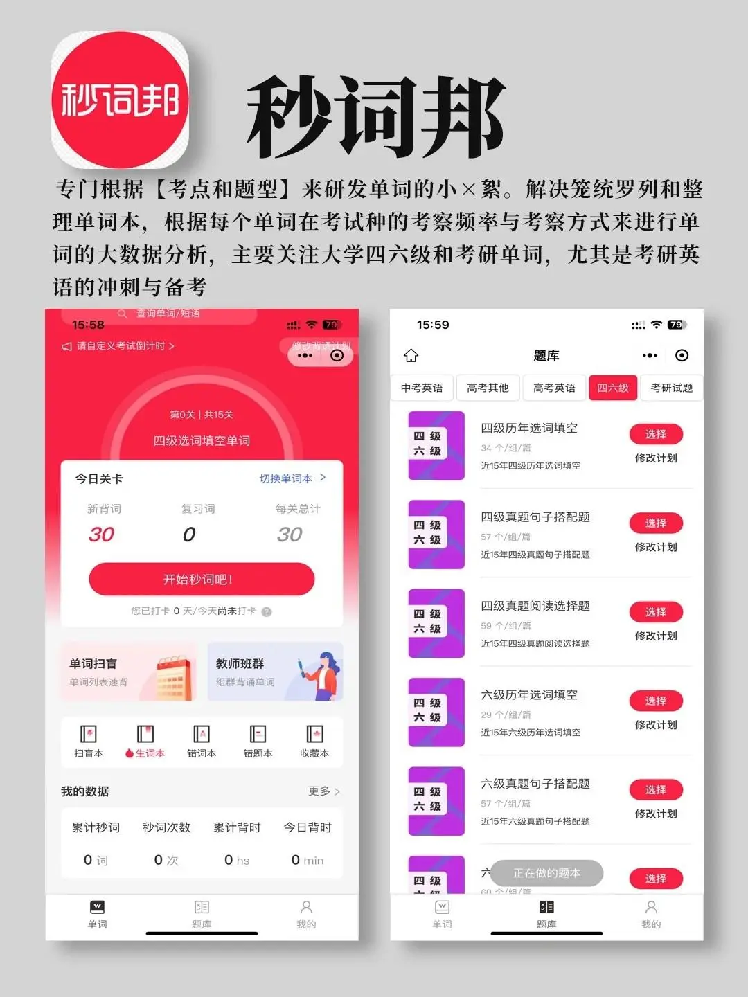 6个日常实用宝藏APP！总有一款惊艳你！