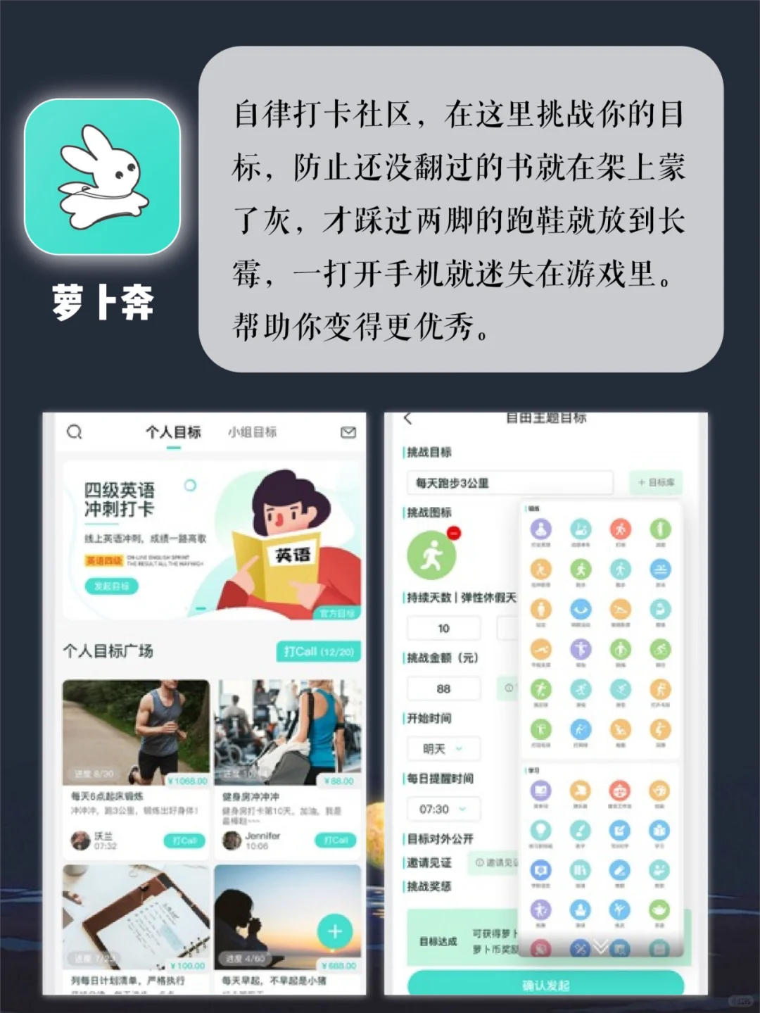 8款爱不释手的APP🔆用完直呼哇塞☺