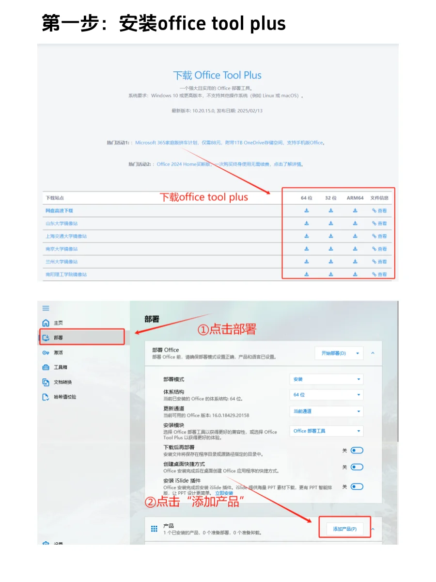 新买的电脑不送office,免费安装、终身使用