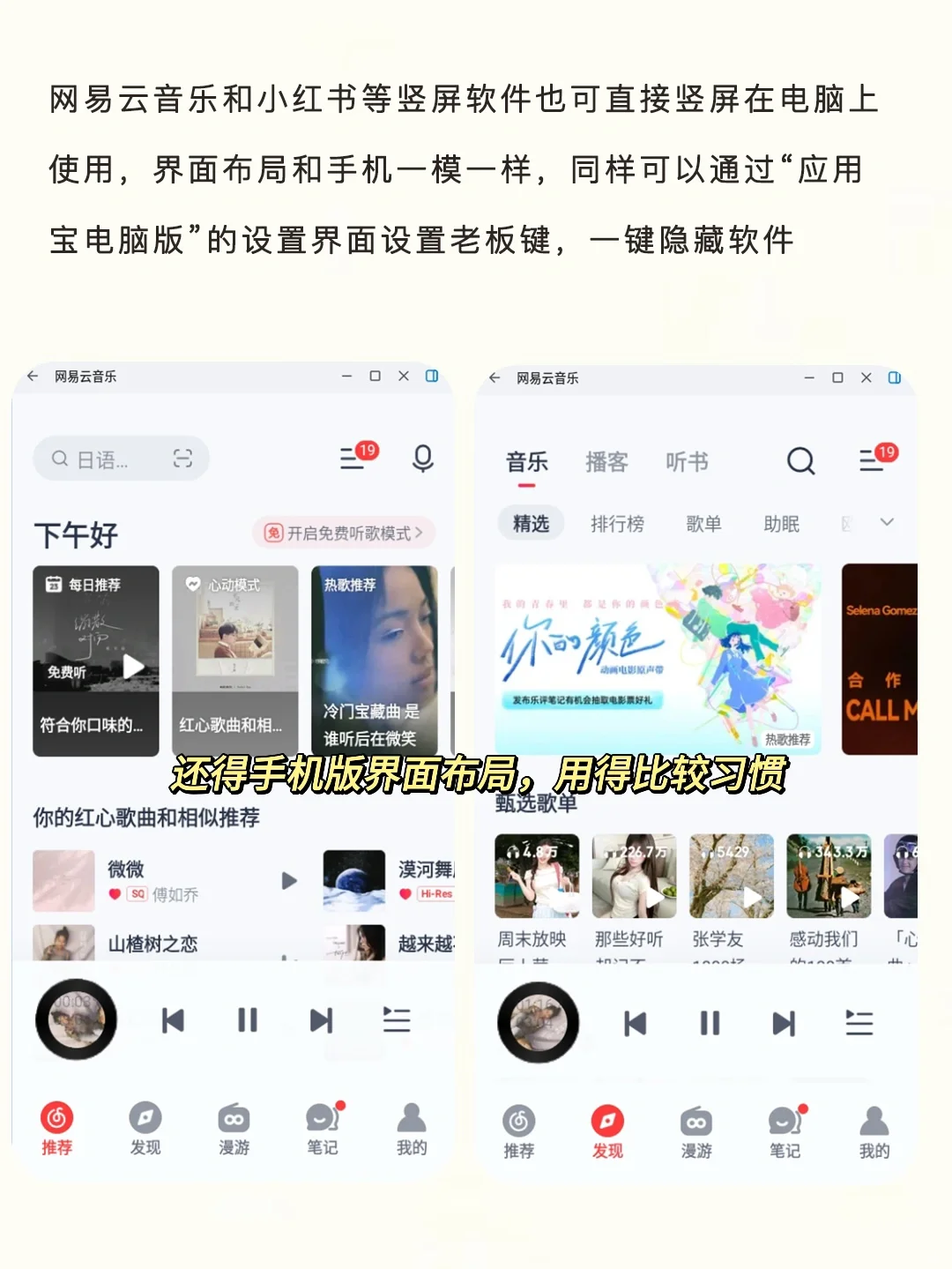 终于在电脑用上韩剧TV了❗️附保姆级教程🉑