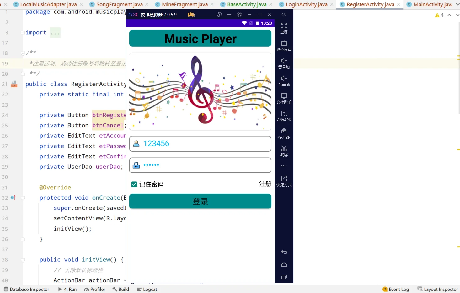 安卓音乐播放器分享
