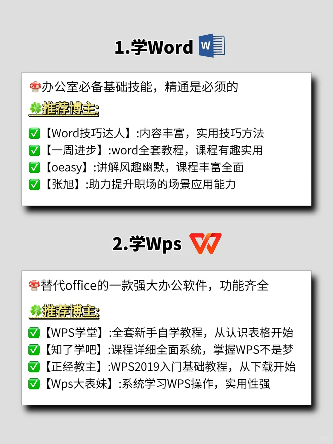 女生电脑在手,死磕10种逆袭技能❗️🔥