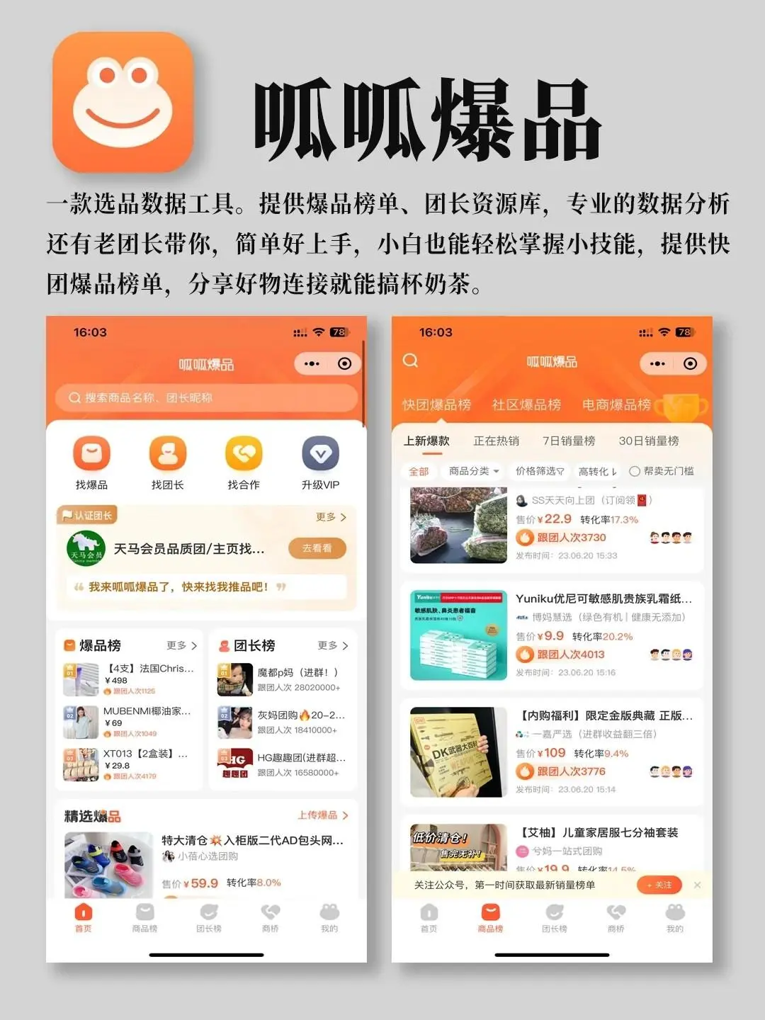 6个日常实用宝藏APP！总有一款惊艳你！