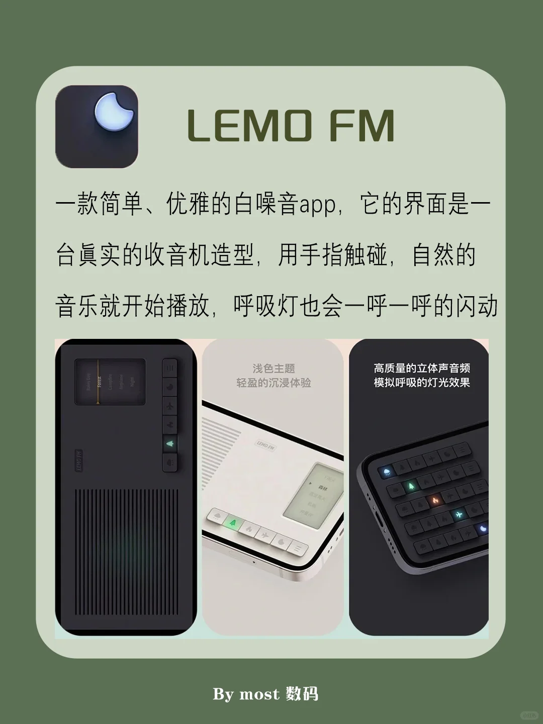 少女心满满的app