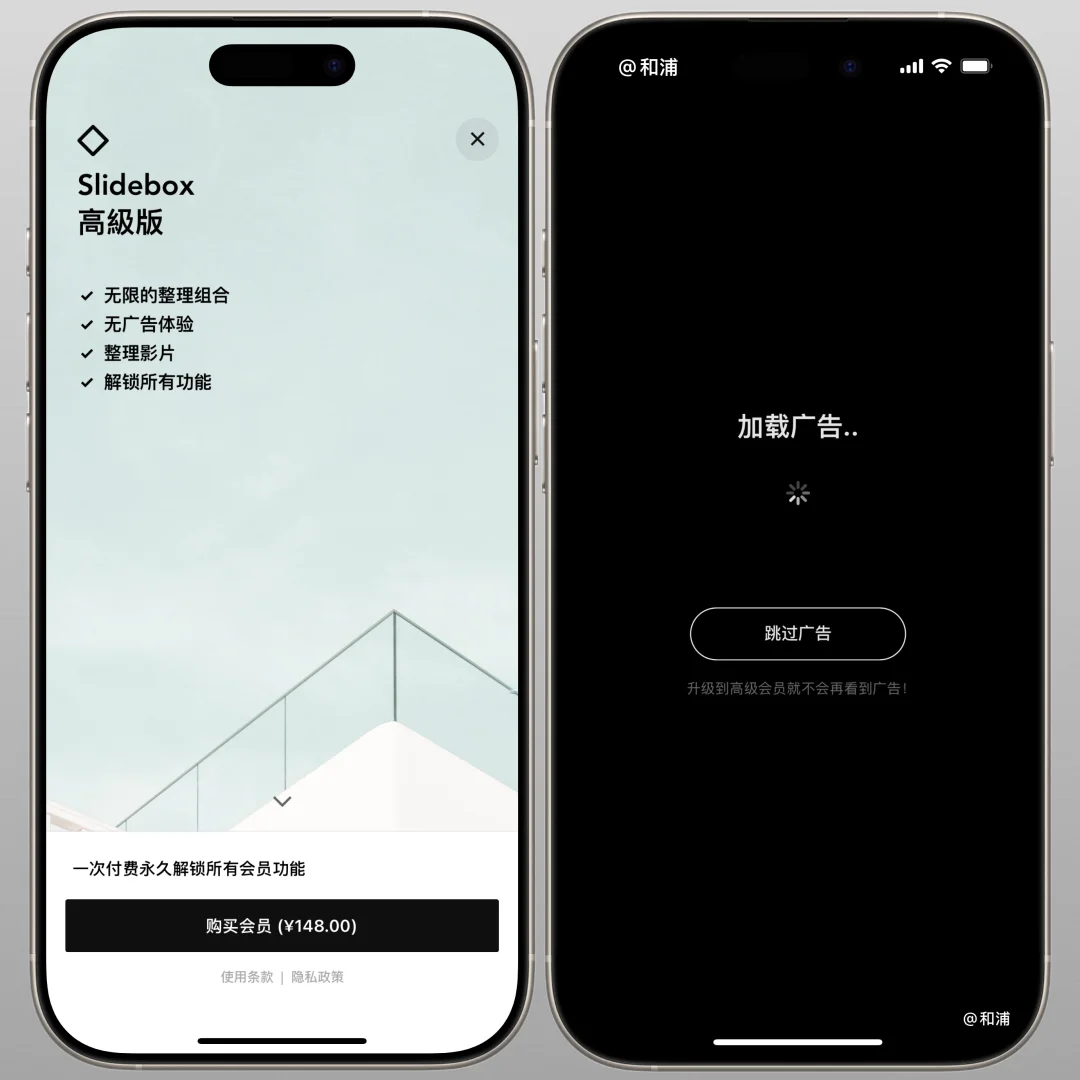 手机app推荐-slidebox一万张照片整理清理
