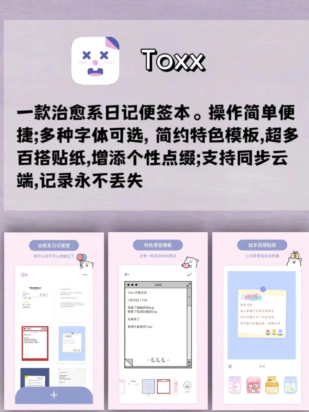 太上头了|奇奇怪怪的沙雕APP，好实用☘️