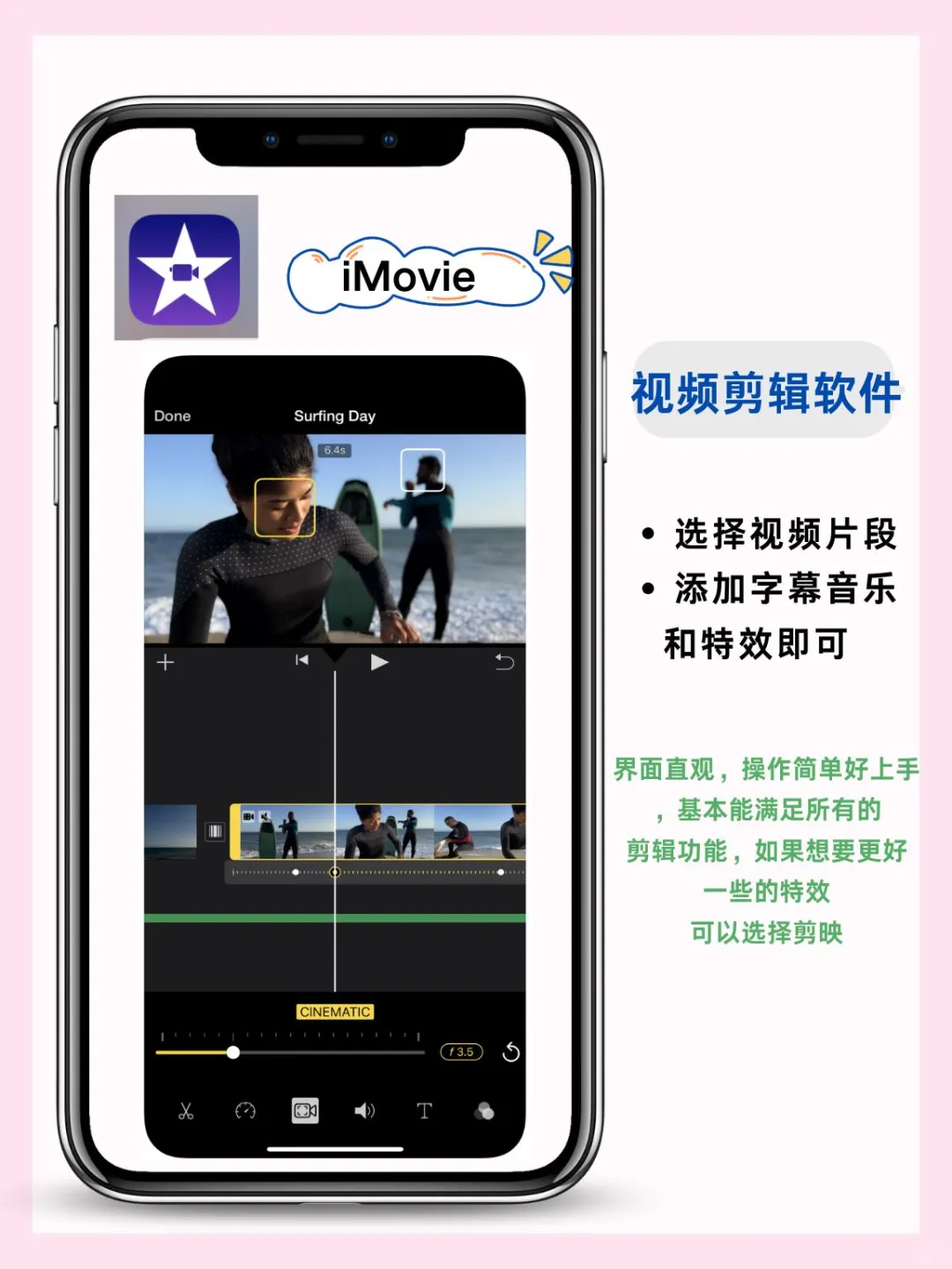iPhone自带的APP | 每款软件都敲好用！！