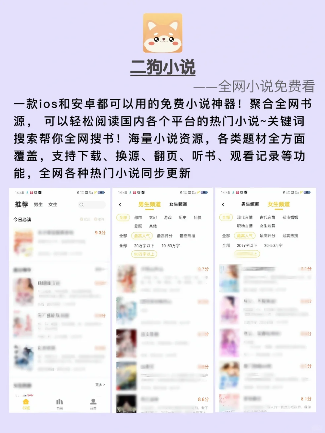 手机内存爆了也要留着的神仙软件💥