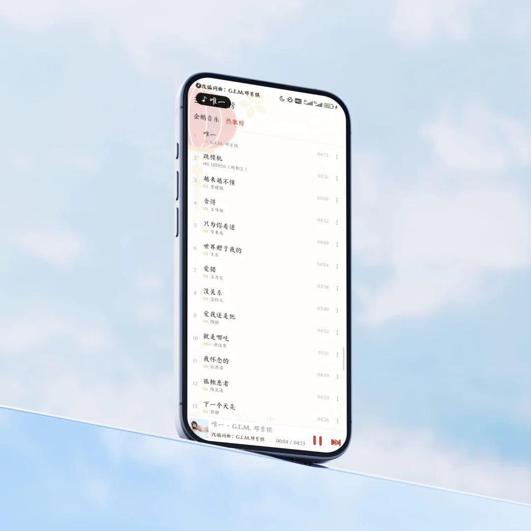 一款我用了四年的开源、无损音质音乐软件