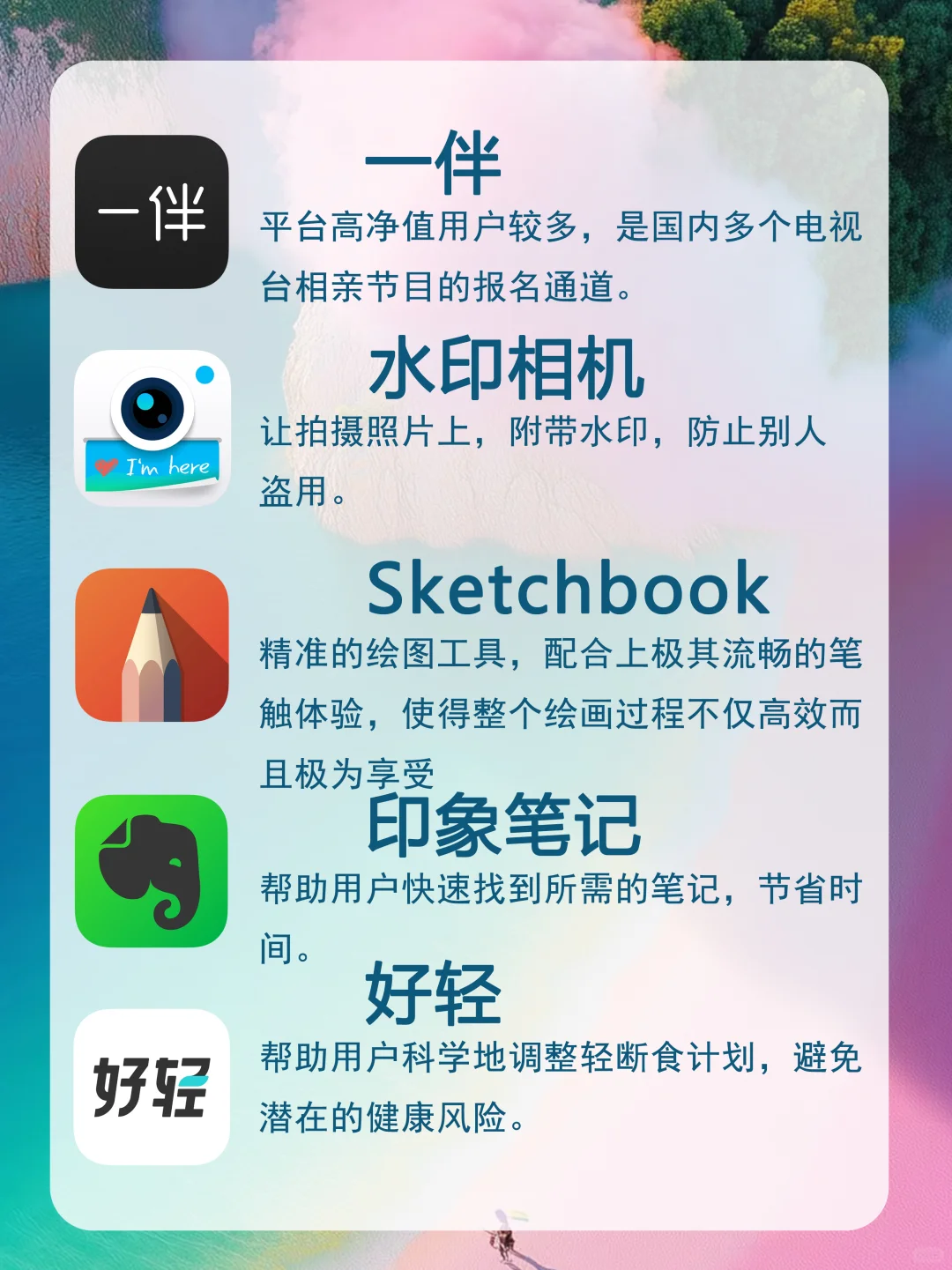 拯救无聊有趣的APP