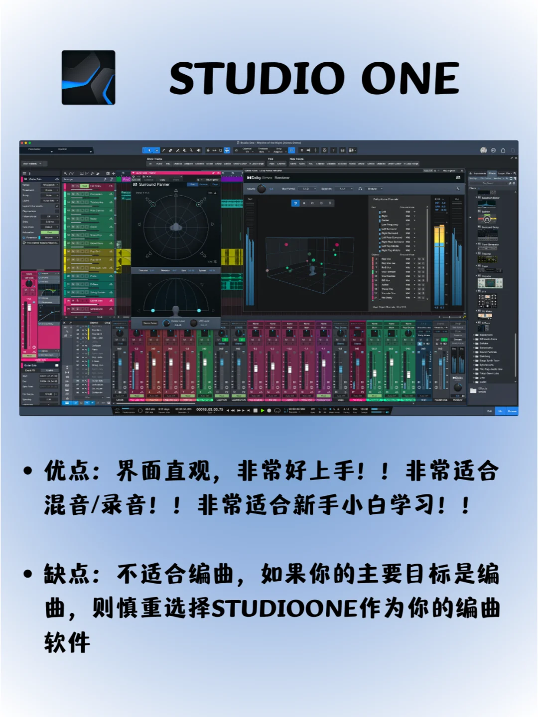 9款音乐人常用软件评测‼️看看哪款适合你