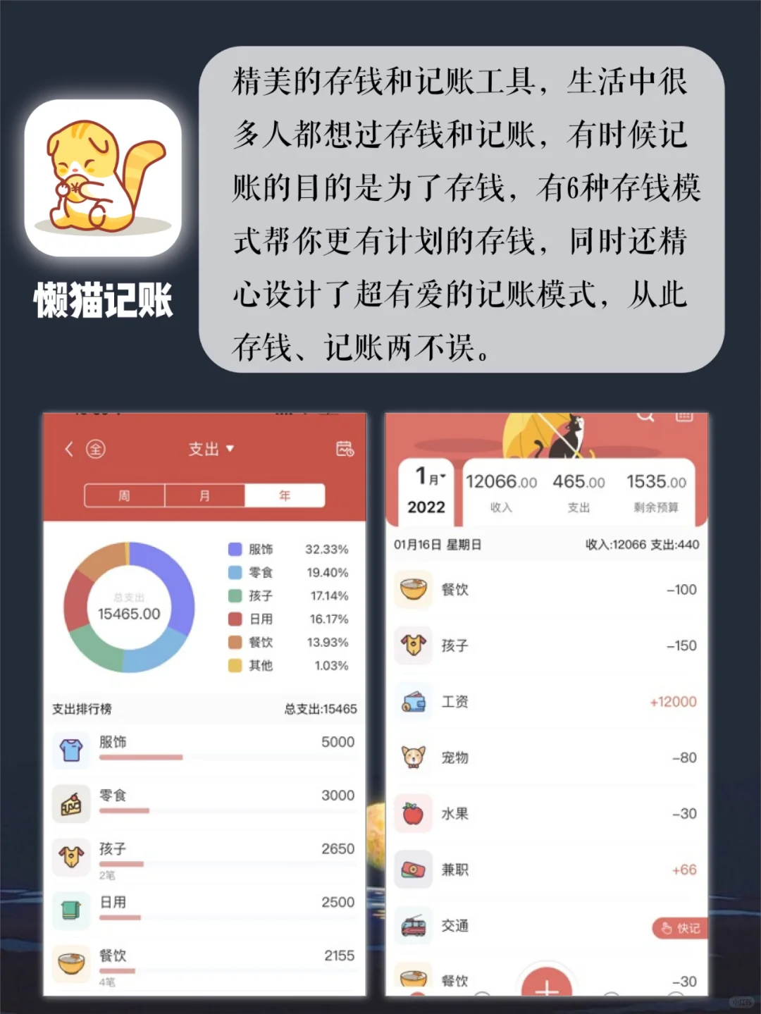 8款爱不释手的APP🔆用完直呼哇塞☺