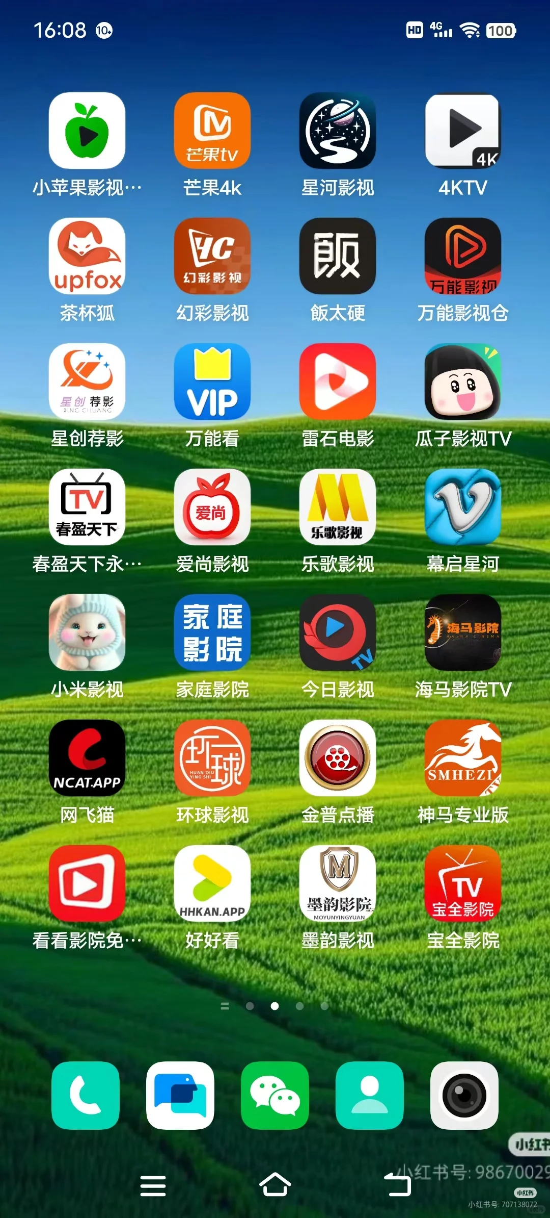 🎯影视音乐 APP 大集合，追剧听歌自由不是梦