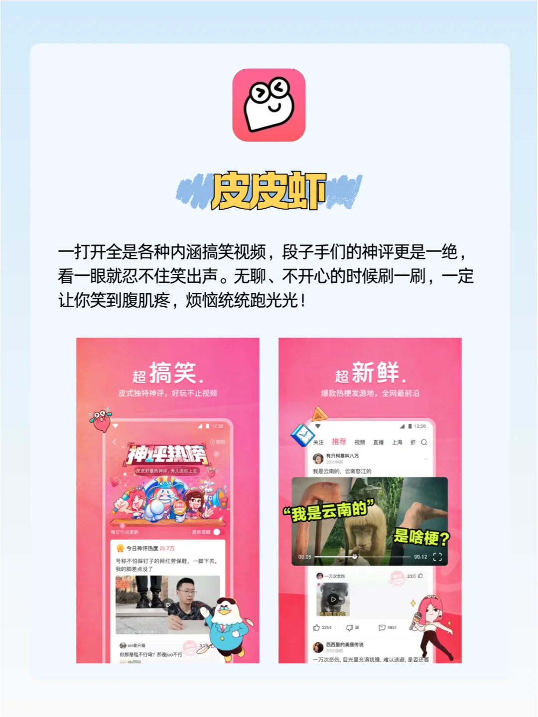 4款拯救不开心的app✨ 拒绝内耗