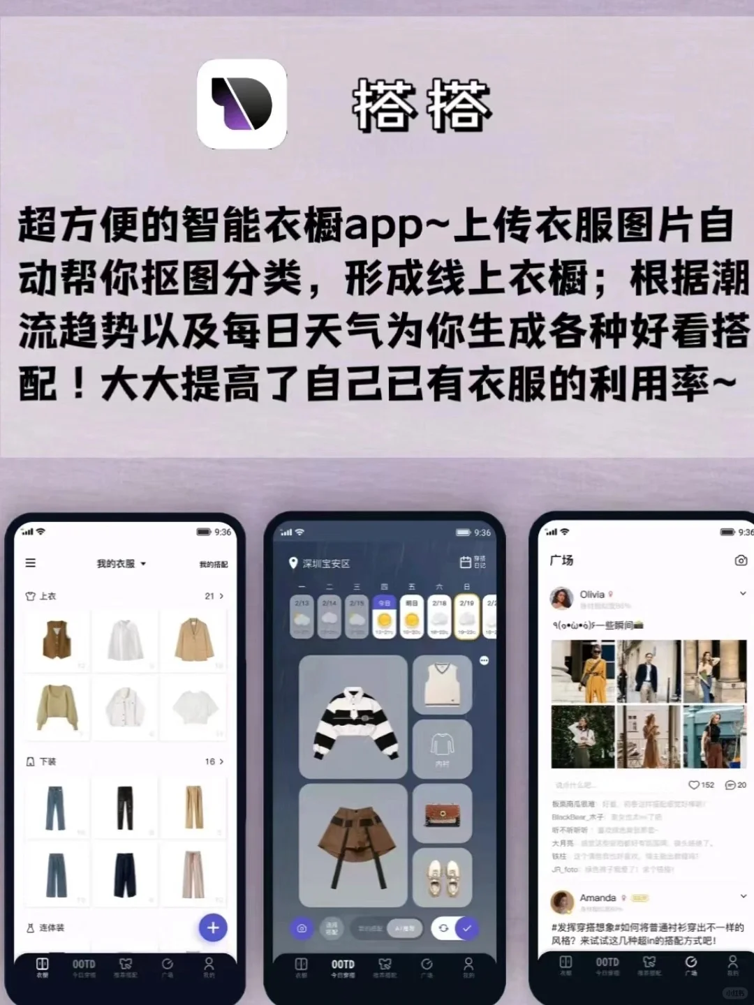 太上头了|奇奇怪怪的沙雕APP，好实用☘️