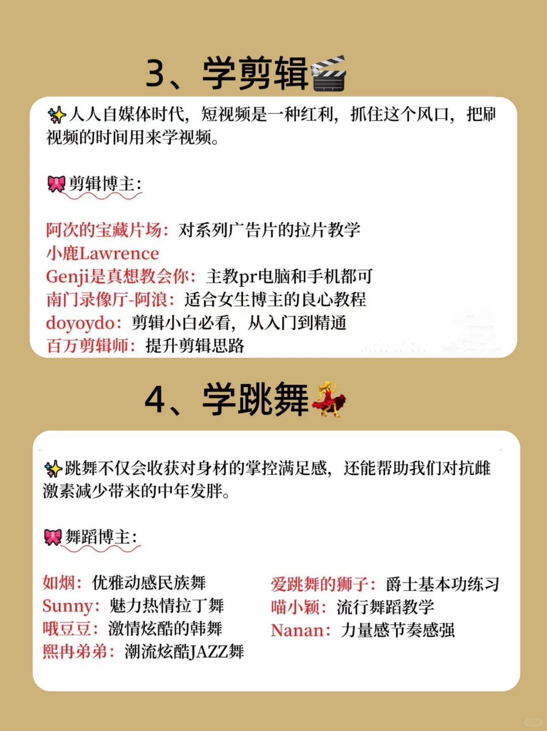 你的电脑是用来干什么的呢❓