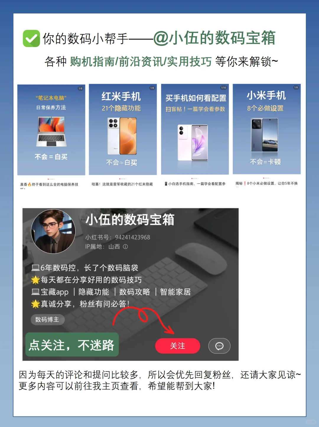 超实用🔥电脑使用21个技巧，效率翻倍