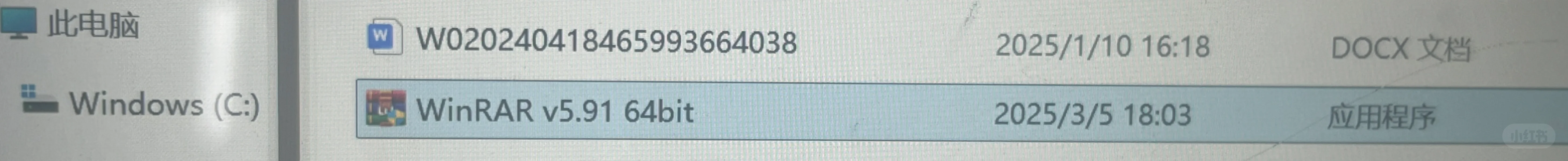 免费解压软件，不会有任何广告