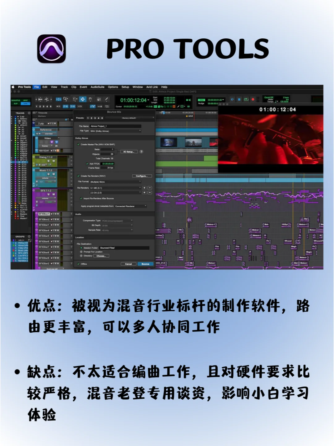 9款音乐人常用软件评测‼️看看哪款适合你